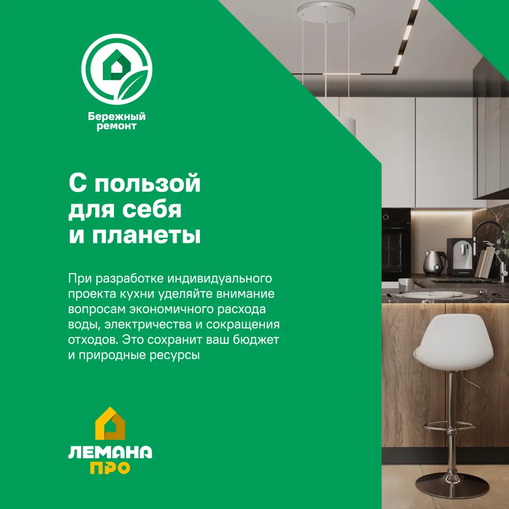 Мебельная ручка-профиль KONSENSA Мура 96 мм шампань STLM-2048681 - Вид №6