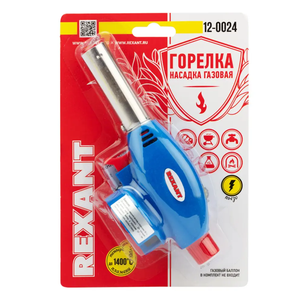 Горелка-насадка газовая Rexant GT-24, 240 мм Santreyd STLM-2067775 - Вид №4