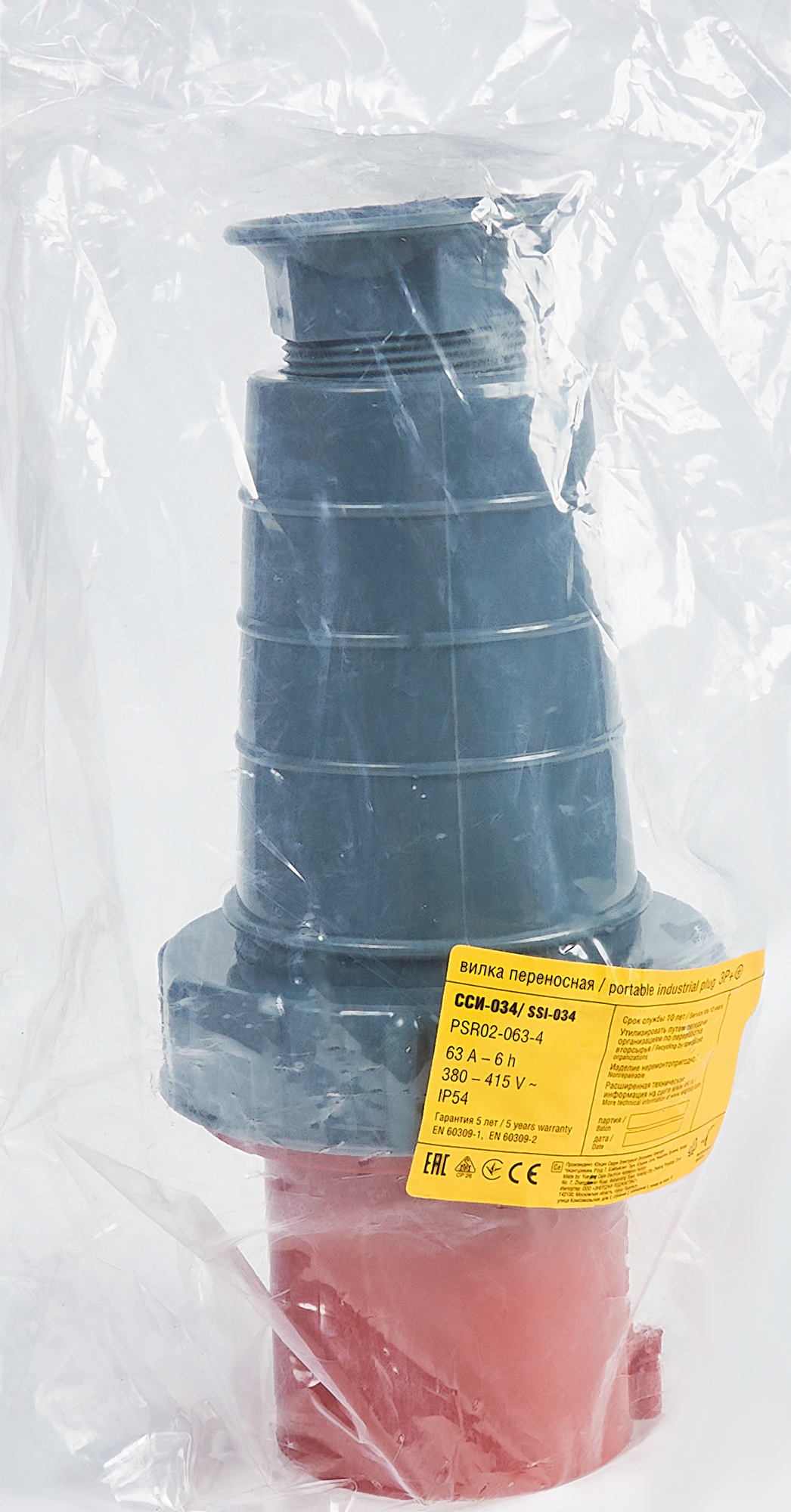 Вилка IEK ССИ-034 для промышленного оборудования с защитой IP54 85379714 STLM-0062415 - Вид №3