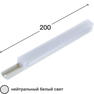 Светильник модульный светодиодный Apeyron 20 см, 3 Вт, белый свет, 240 Лм