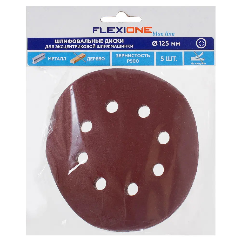 Шлифовальные диски Flexione P500 125 мм для безупречной обработки металла 81929891 STLM-0014047 - Вид №3