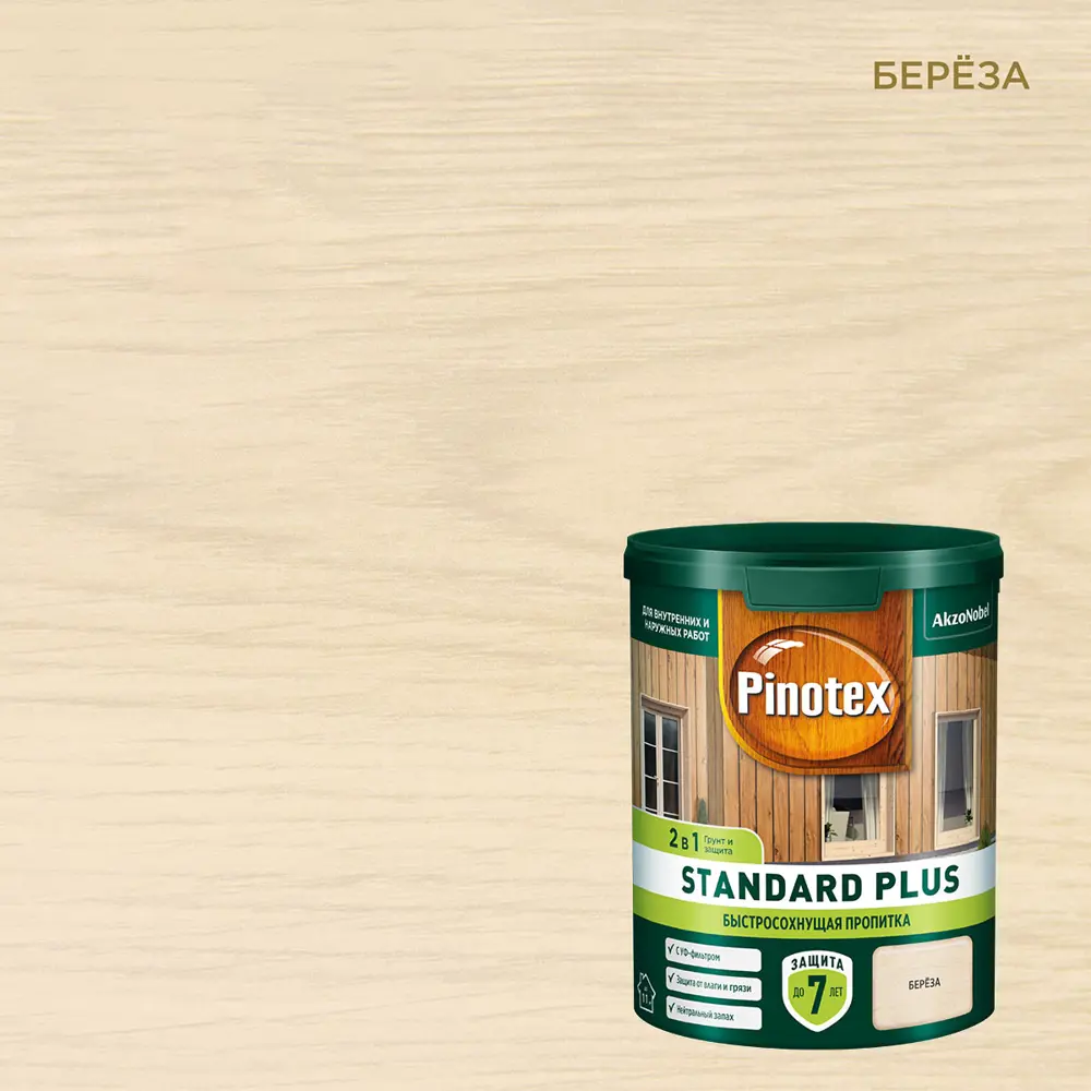 PINOTEX Standard Plus - антисептик для дерева с УФ-защитой и воском 0.9 л 86544007 STLM-0069896