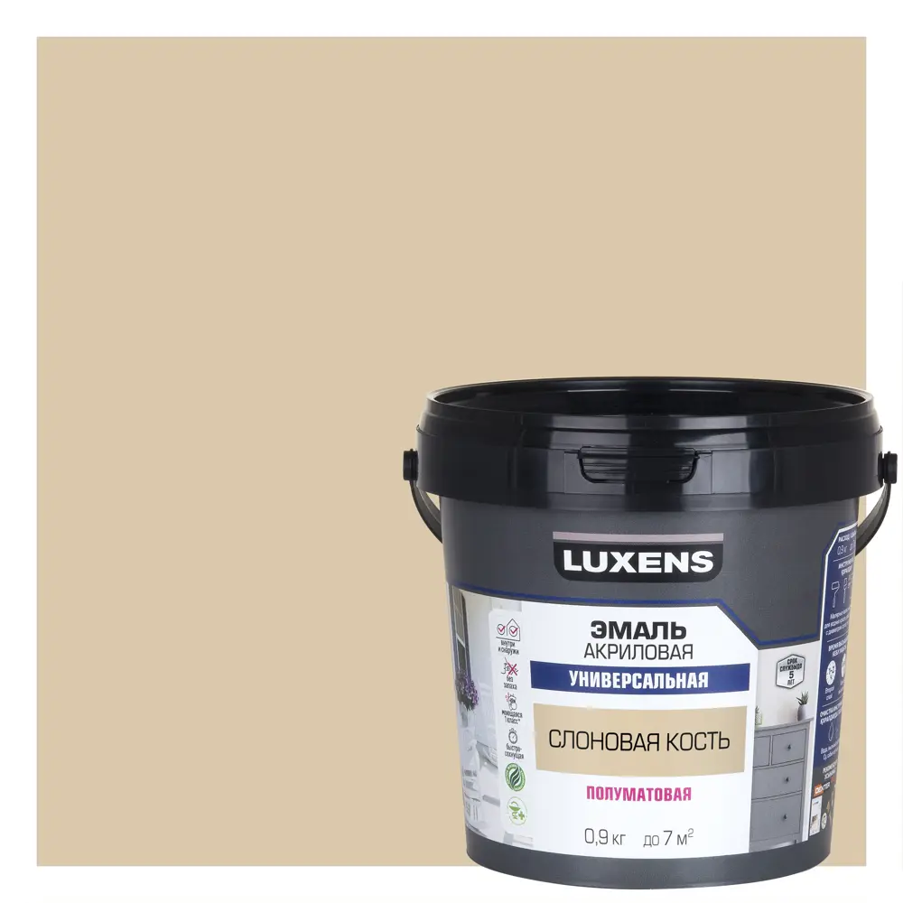 Универсальная эмаль Luxens цвет слоновая кость 2.5 кг 89345627 STLM-1442995