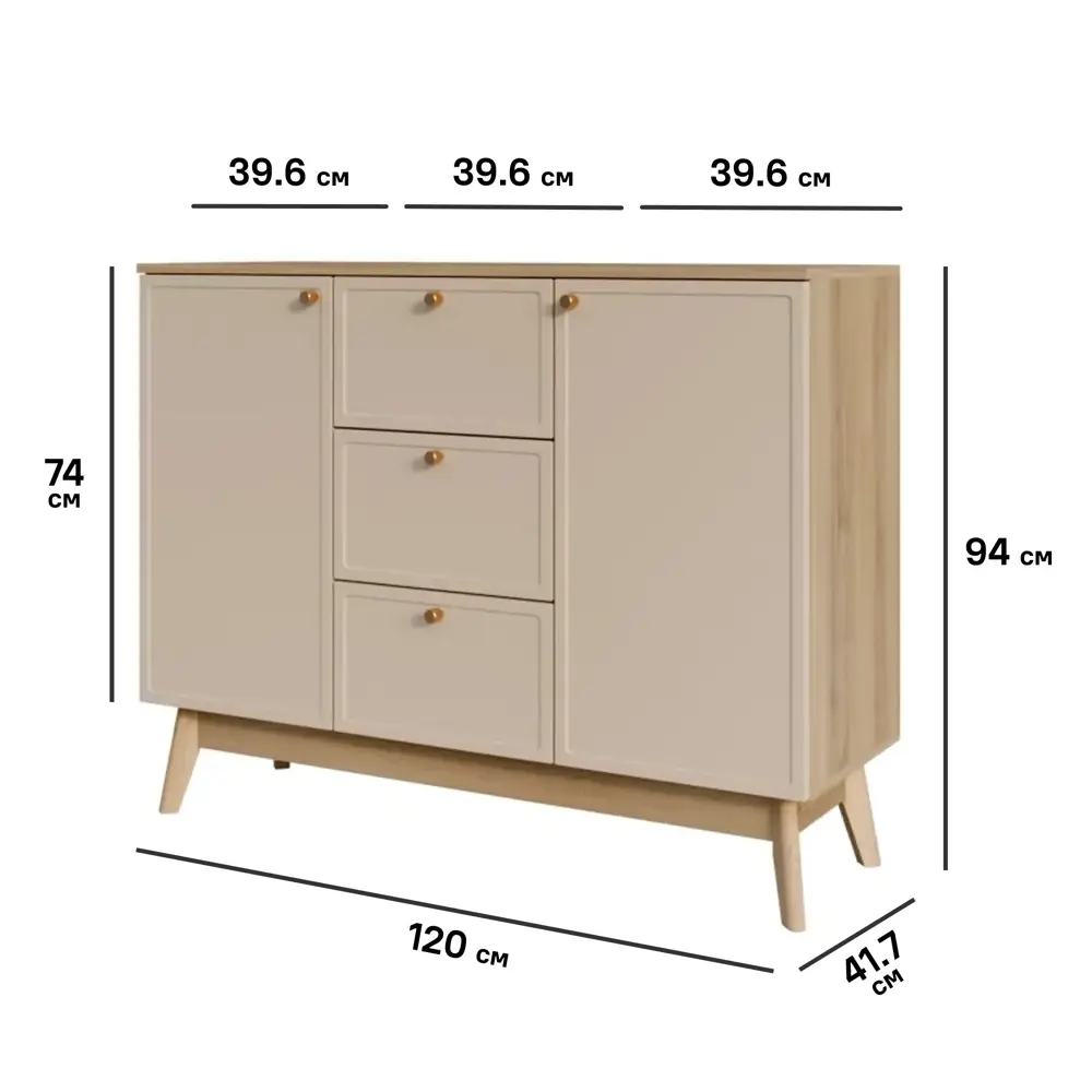 Комод KONSENSA Амьен 3 ящика 120x94x41.7 см ЛДСП цвет бежевый Лион STLM-2106596 - Вид №5