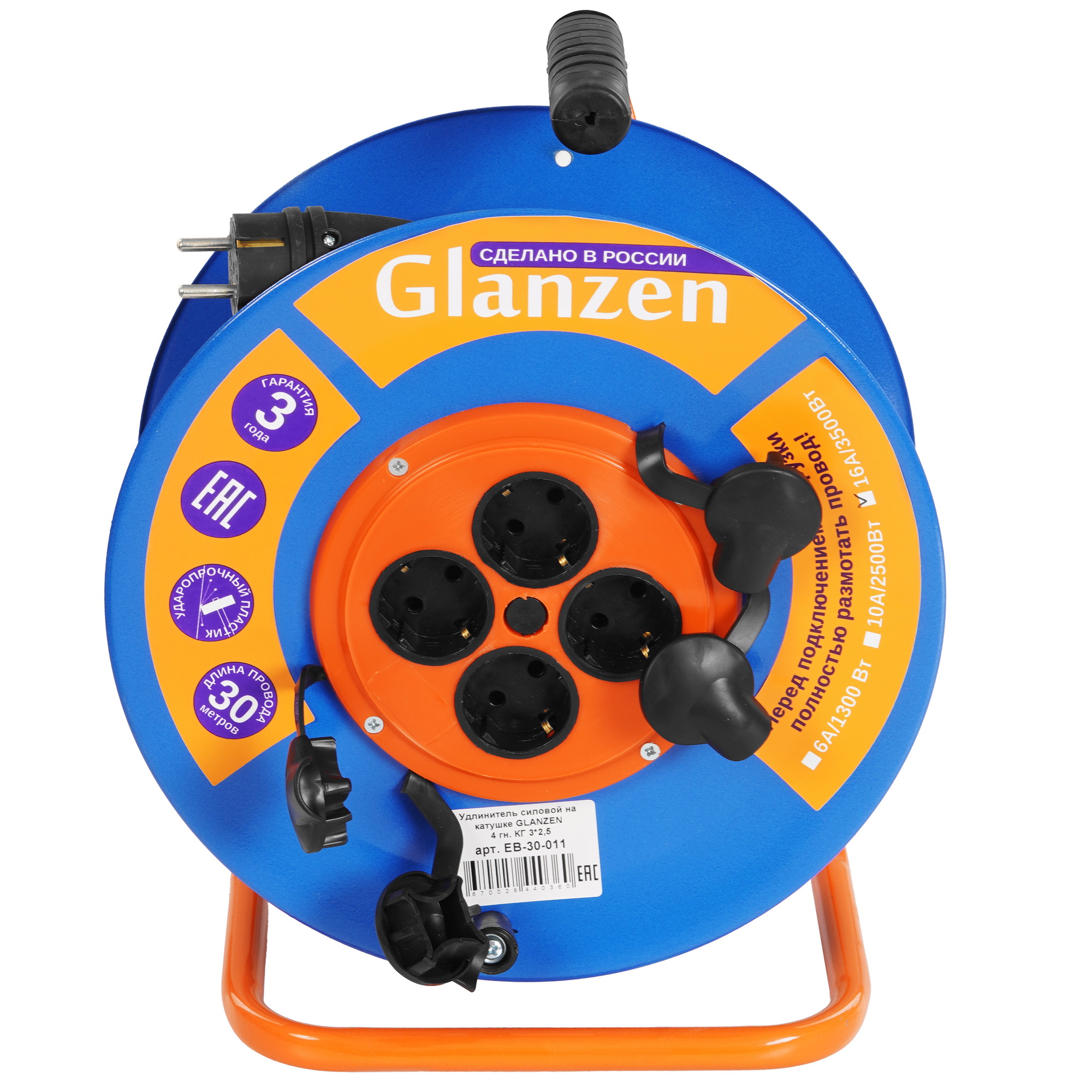 Удлинитель силовой GLANZEN EB-30-011 синий 9158006 STDN-0003430 - Вид №3