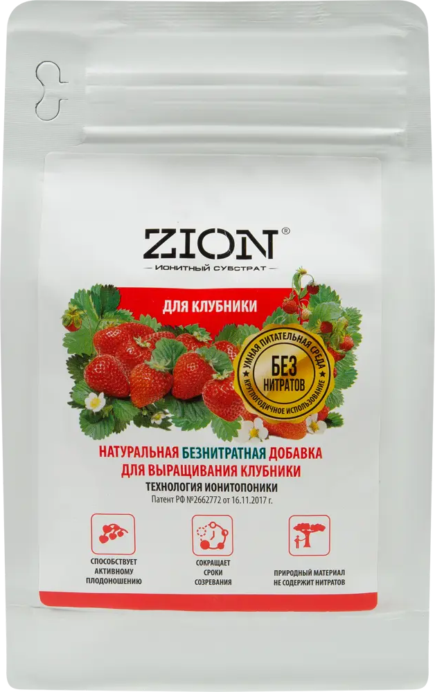 Zion ионный субстрат для клубники - питание на 3 года 83742214