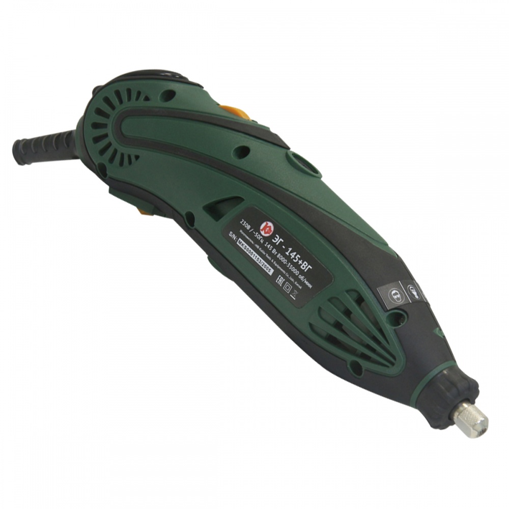 36308 Калибр Набор гравировальный  ЭГ-145+ВГ 