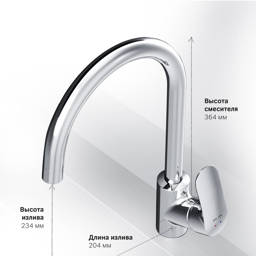 F8007700 смеситель для кухни с каналом для питьевой воды хром шт. AM.PM Like - Вид №8