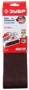 Шлифовальная лента Зубр МАСТЕР 35542-040 1069268