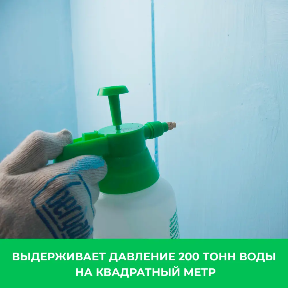 BERGAUF Hydro-tec Membrane U - эластичная гидроизоляционная мастика 7 кг 83184585 Hydrostop STLM-0039406 - Вид №7