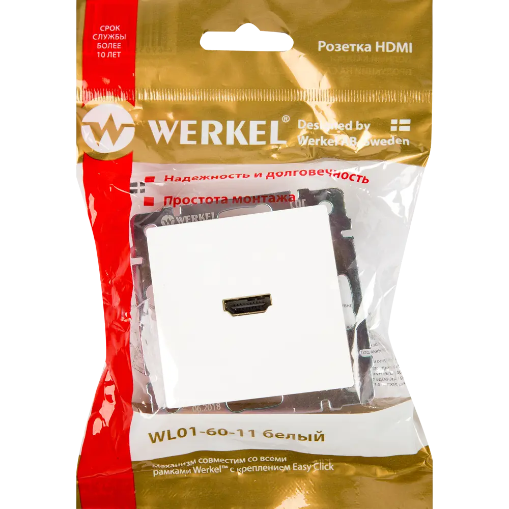 Встраиваемая HDMI розетка WERKEL для мультимедиа систем 81964429 Встраиваемые механизмы STLM-0015684 - Вид №6