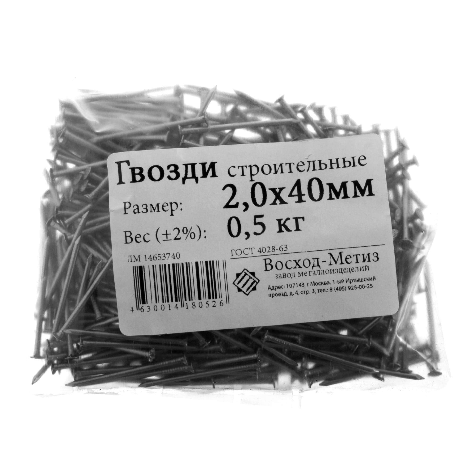 14653740 Гвоздь строительный 2x40, 0.5 кг Santreyd  - Вид №1