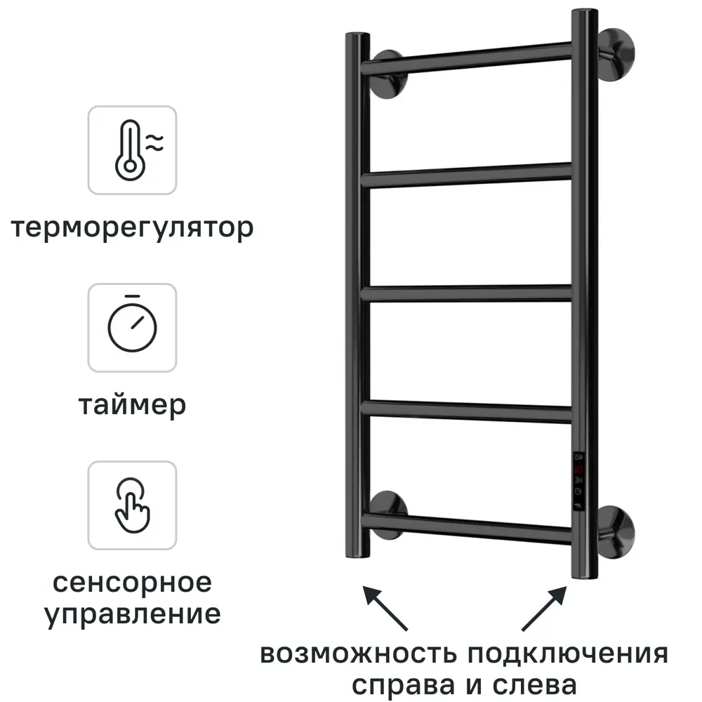 Полотенцесушитель электрический Арго Классика Гранд 300x600 мм 130 Вт с терморегулятором лесенка цвет черный 87823502 STLM-2007096 