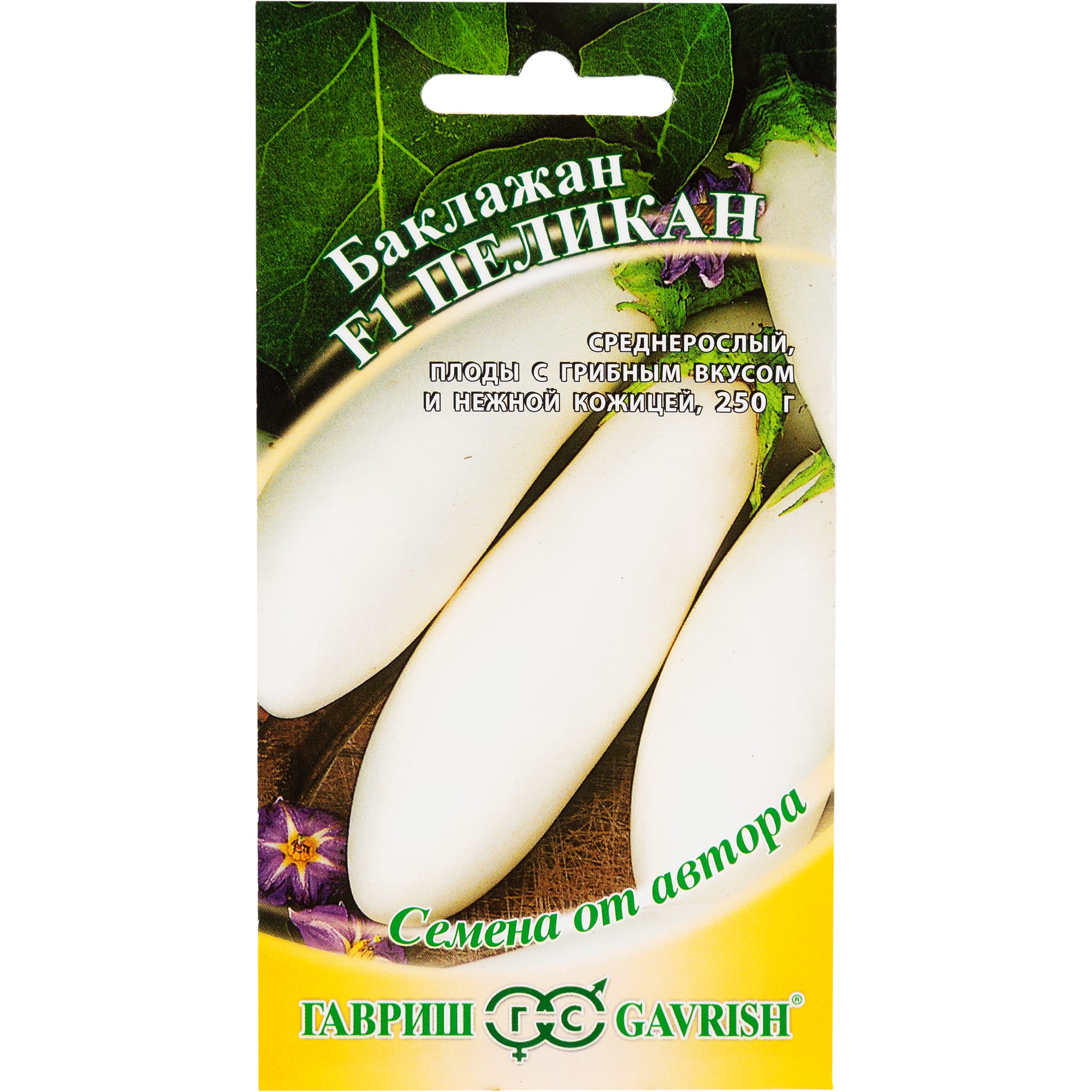 82097795 Семена Баклажан «Пеликан» F1, 0.3 г Santreyd 