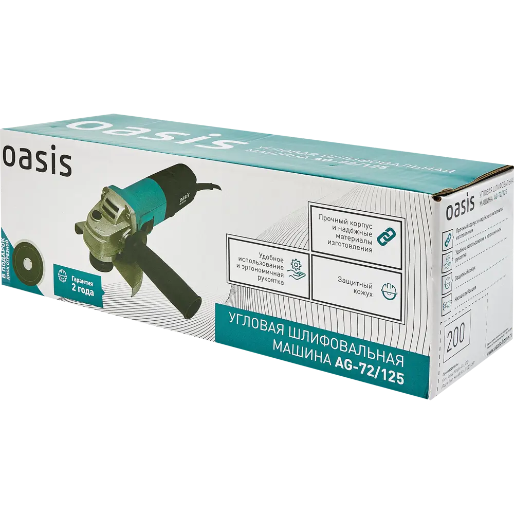 Угловая шлифмашина Oasis AG-72/125 для точной резки и шлифовки 86578326 STLM-0844120 - Вид №6