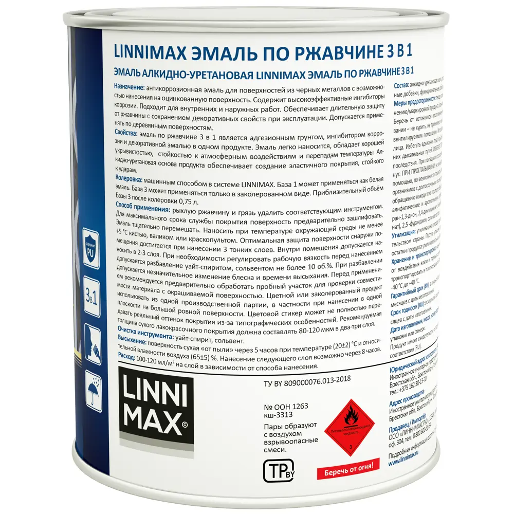 LINNIMAX Грунт-эмаль 3 в 1 по ржавчине белая полуматовая 0.75 л 89349601 STLM-0857359 - Вид №1