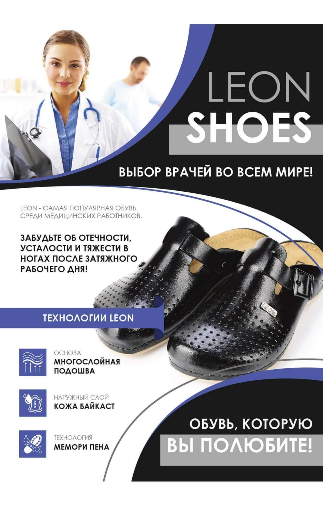 62380 Сандалии "Leon" женские черные LEON  Врач  размер 36  - Вид №5