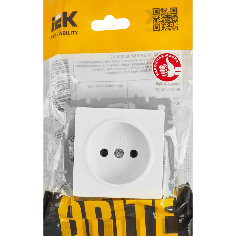 Розетка IEK Brite без заземления с защитными шторками 87761539 STLM-1107306 - Вид №4