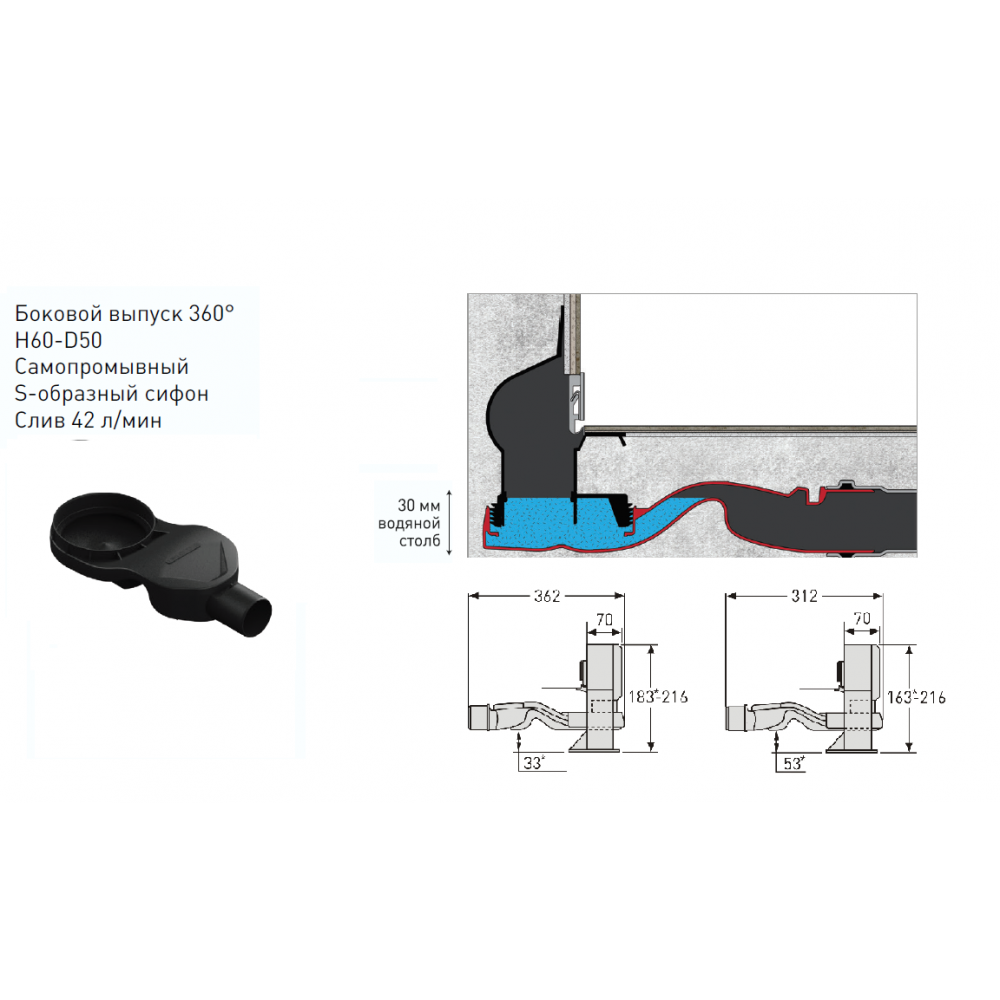 091157 Желоб водосток WALL 1000 пристенный  Berges WALL - Вид №4