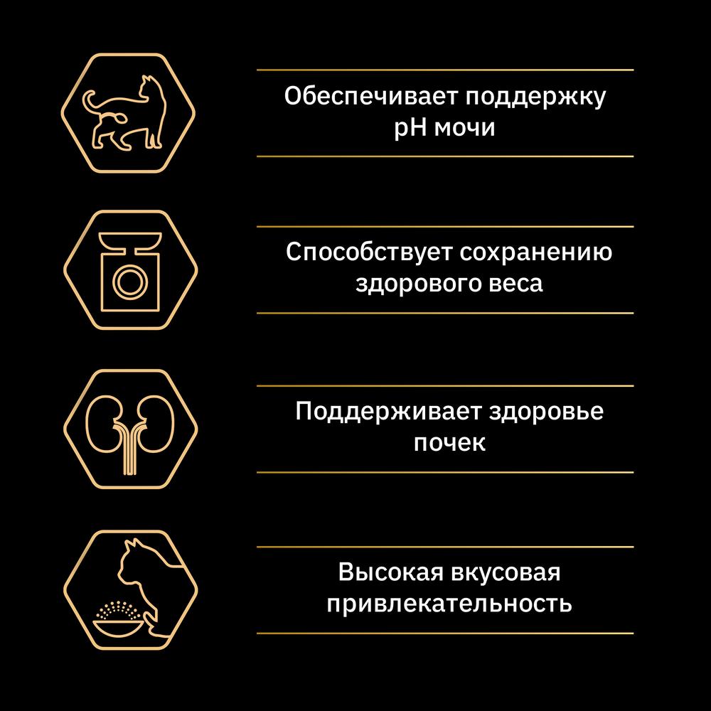 ПР0054753 Корм для кошек для стерилизованных и кастрированных, утка c печенью, сух. 10 кг Pro Plan  - Вид №4
