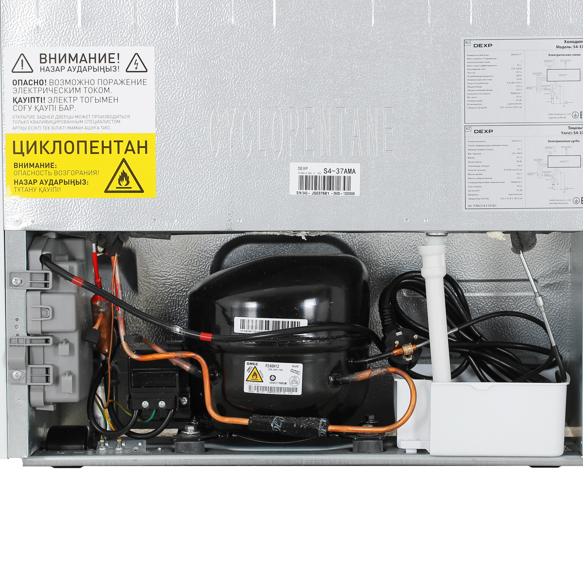 5408307 Холодильник без морозильника   DEXP S4-37AMA белый STDN-0066408 - Вид №12