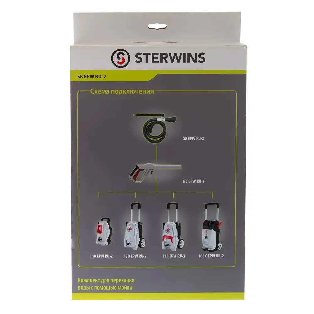 Насадка для перекачки воды Sterwins 16667379 STLM-2056051  - Вид №1