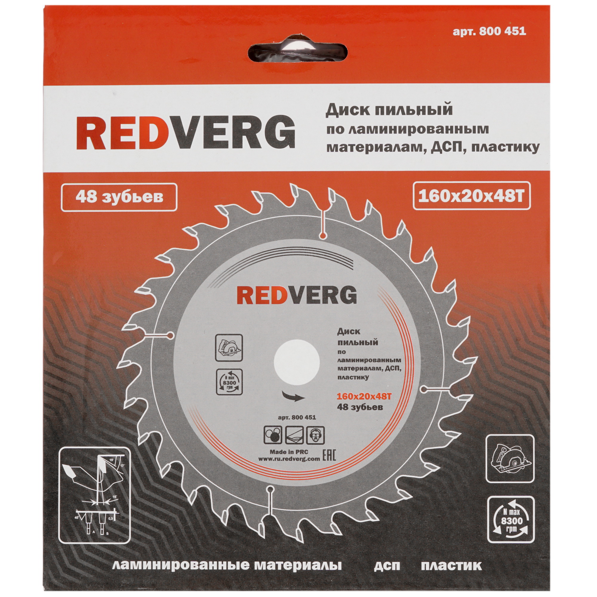 Диск пильный RedVerg 800451 1203946 STDN-0001072 - Вид №2