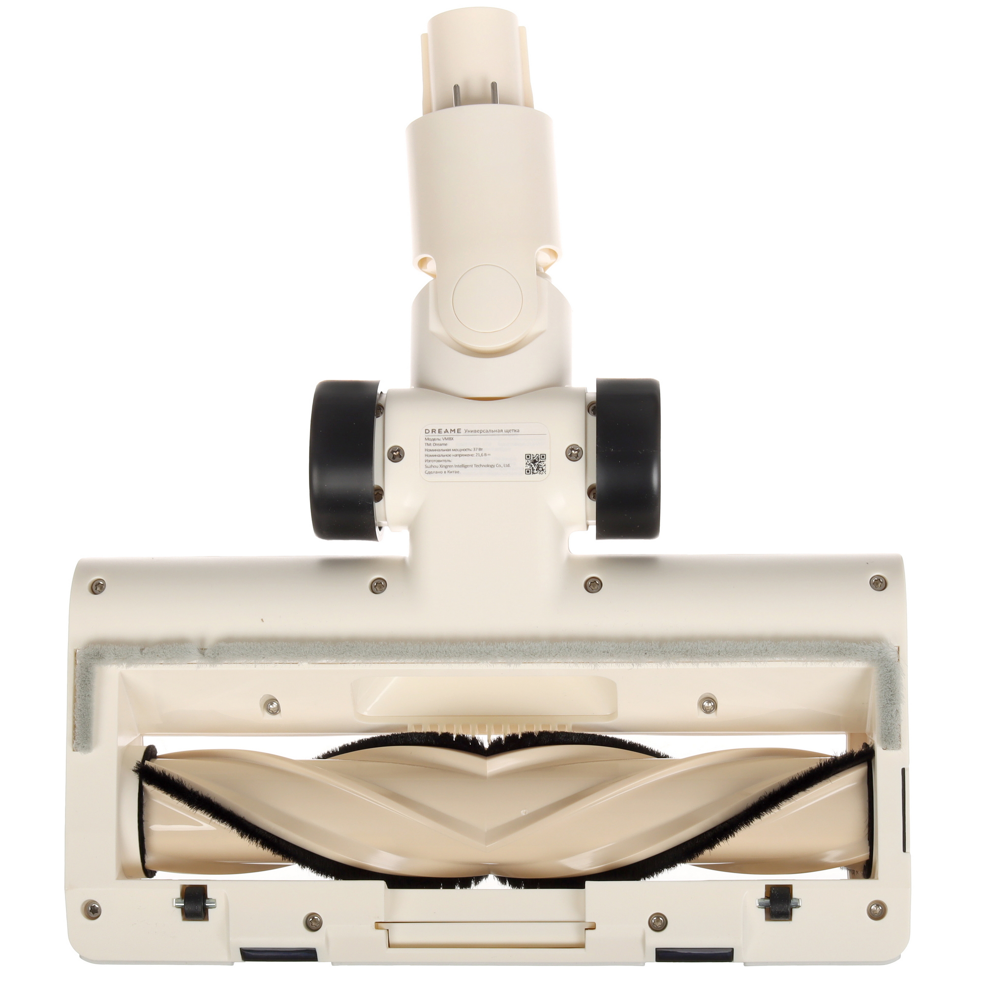 5622519 Пылесос  вертикальный  Dreame R10S Essential  белый STDN-0124754 - Вид №7