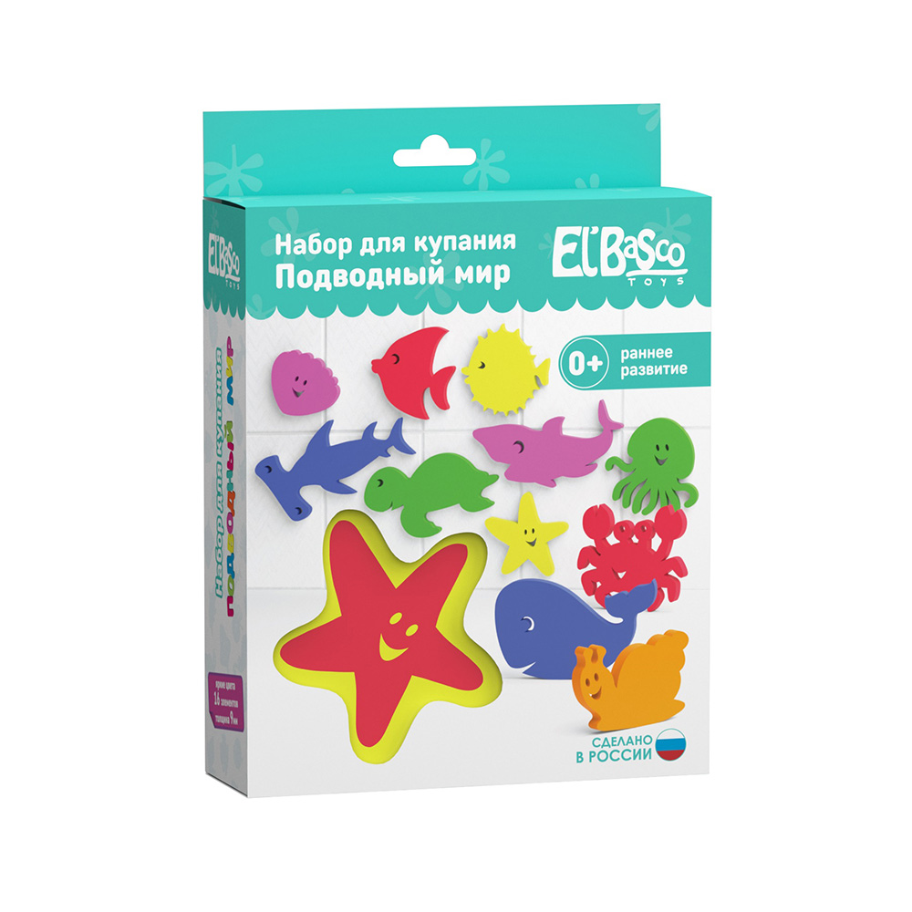 03-008 Набор для купания "Подводный мир" El`BascoToys 