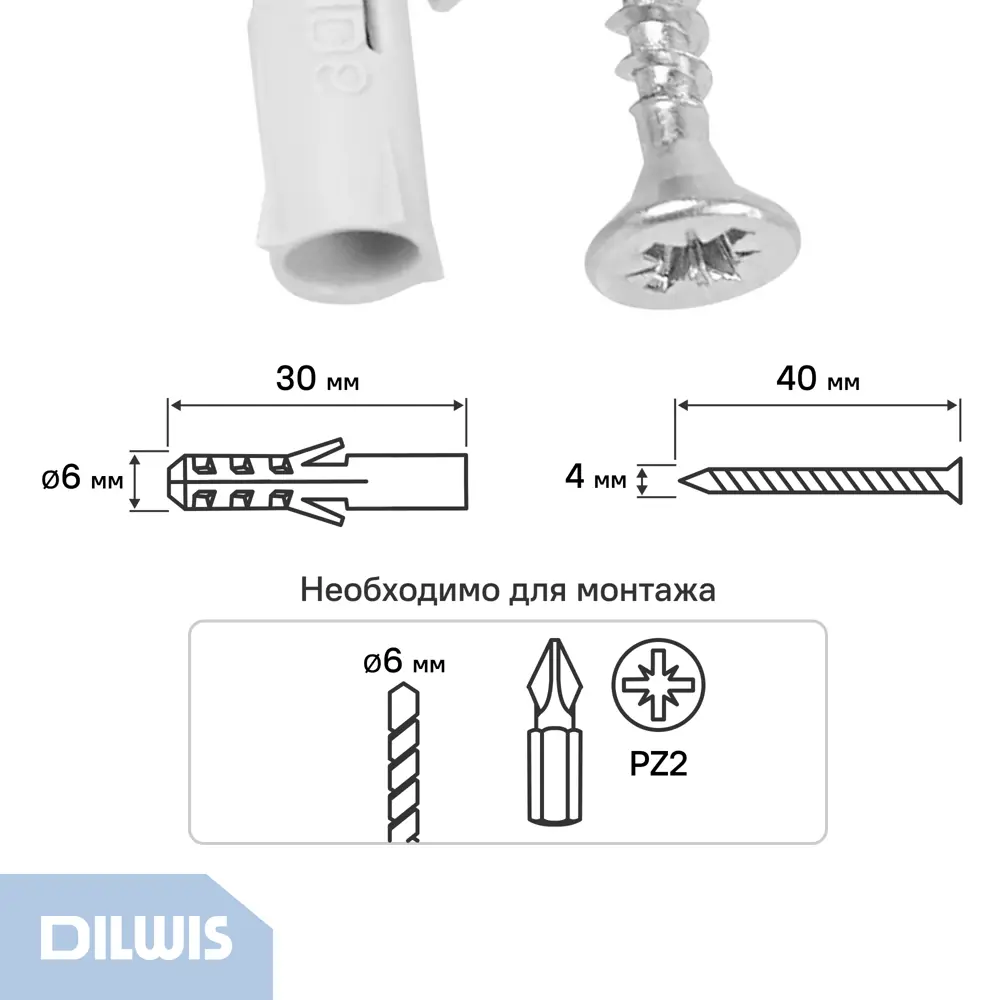 Дюбель распорный нейлоновый Dilwis 6x30мм 300 шт. в комплекте с шурупом STLM-2019629 - Вид №1