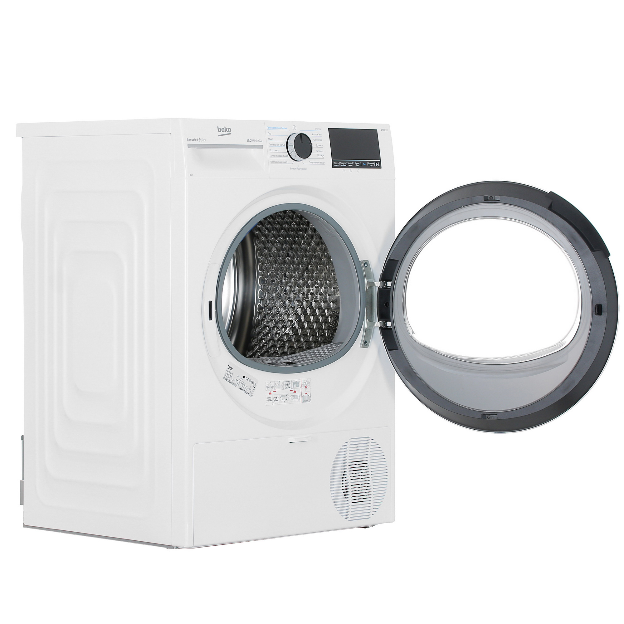 9955589 Сушильная машина Beko B5T69233 белый STDN-0059887 - Вид №4