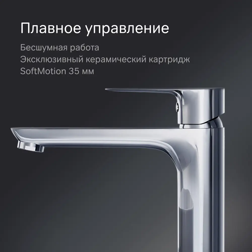 Смеситель AM.PM Drive для раковины - элегантность и функциональность 89360849 STLM-1526177 - Вид №3