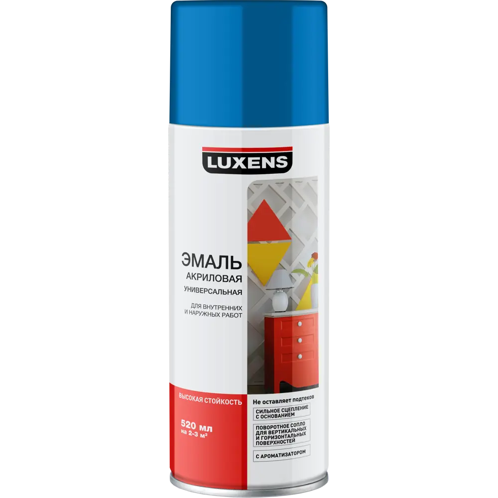 Эмаль аэрозольная Luxens цвет голубой 0.52 л 82519569 STLM-2068668 