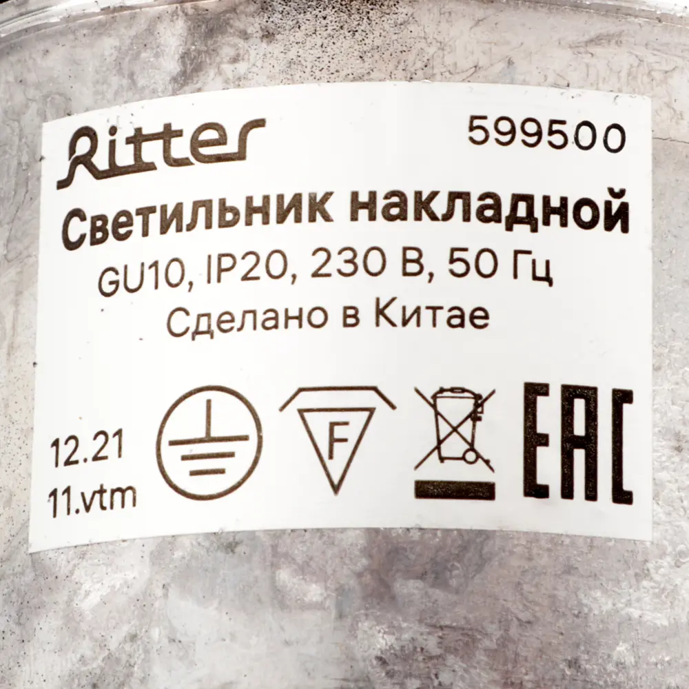 RITTER Arton 59950 — компактный накладной светильник для локального освещения 83978830 STLM-0045683 - Вид №6