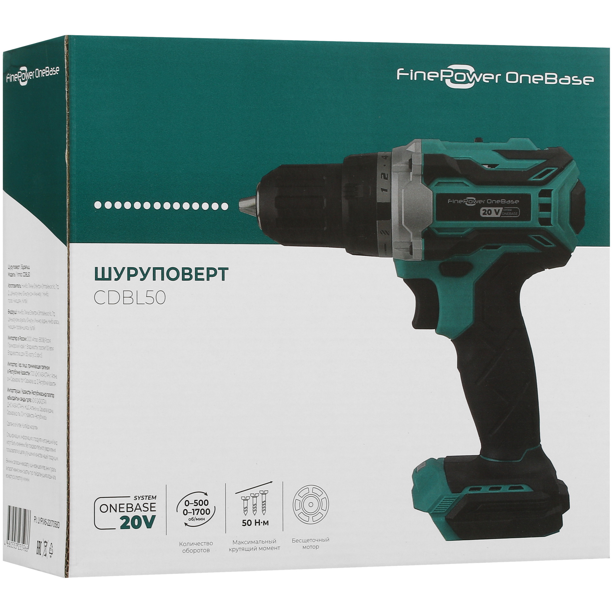Дрель-шуруповерт FinePower OneBase CDBL50 OneBase20  , Без ЗУ, Без АКБ 4891341 STDN-0079238 - Вид №7