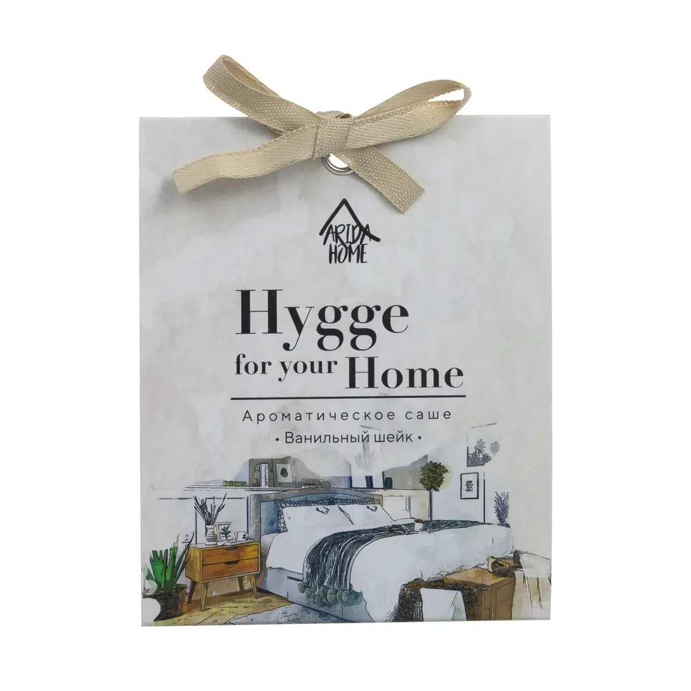 Ароматическое саше Arida Home Hygge Ванильный шейк 15 г 89455870 STLM-2063490 