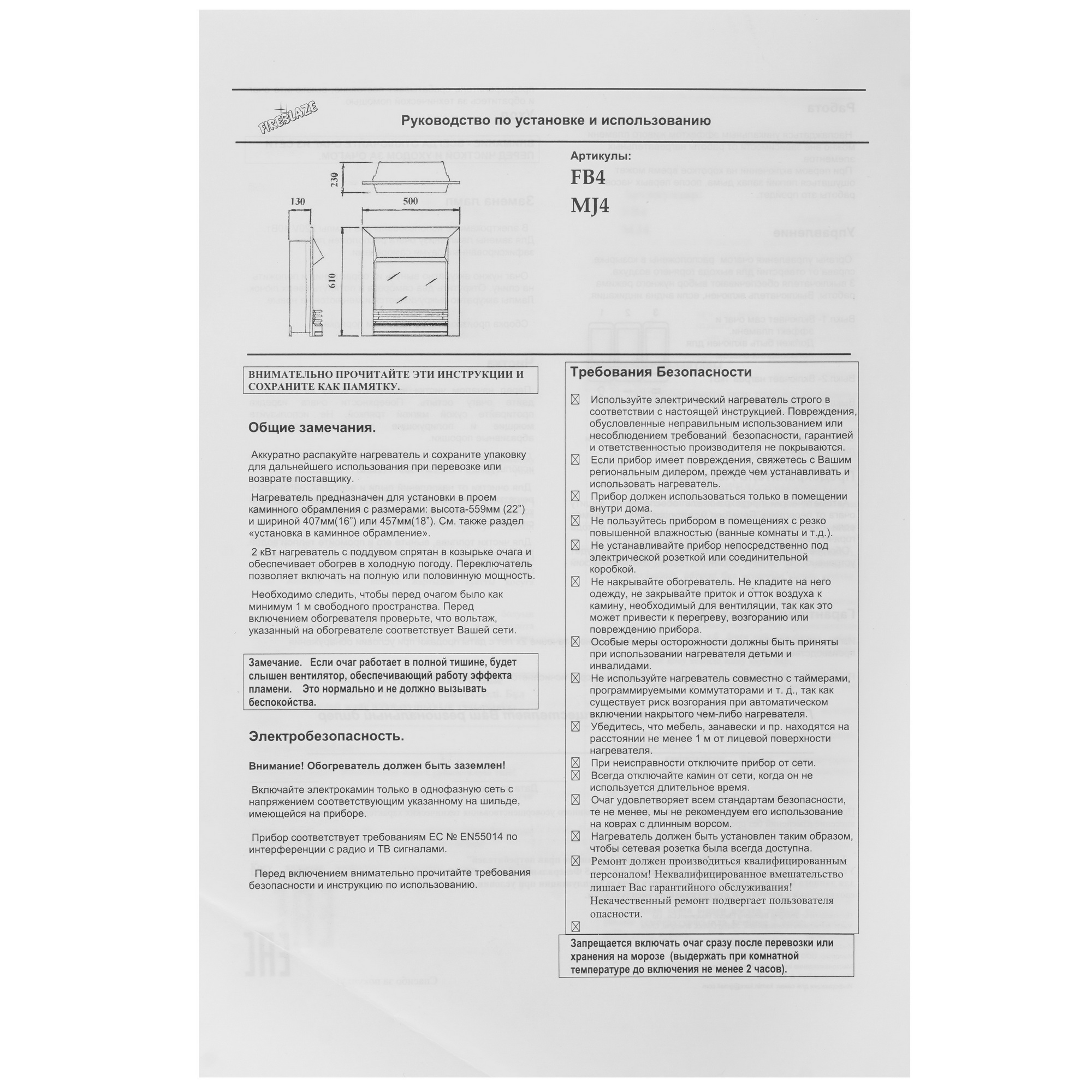 9022150 Каминокомплект RealFlame SELENA STD GR-P712 + MAJESTIC BL STDN-0104687 - Вид №8