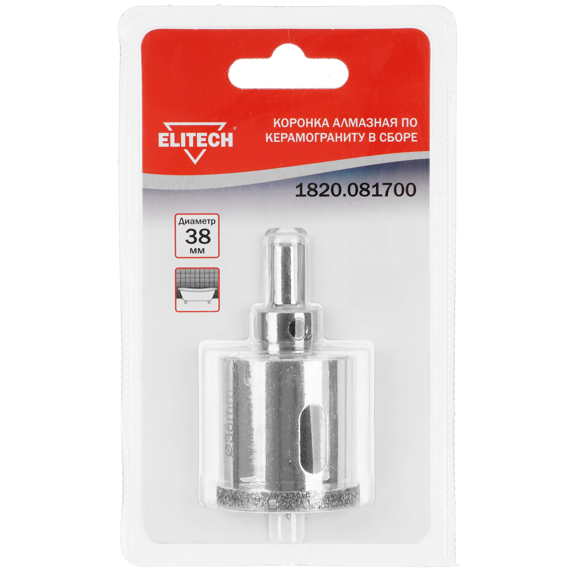 Алмазная коронка Elitech 1820.081700 9186997 STDN-0001229