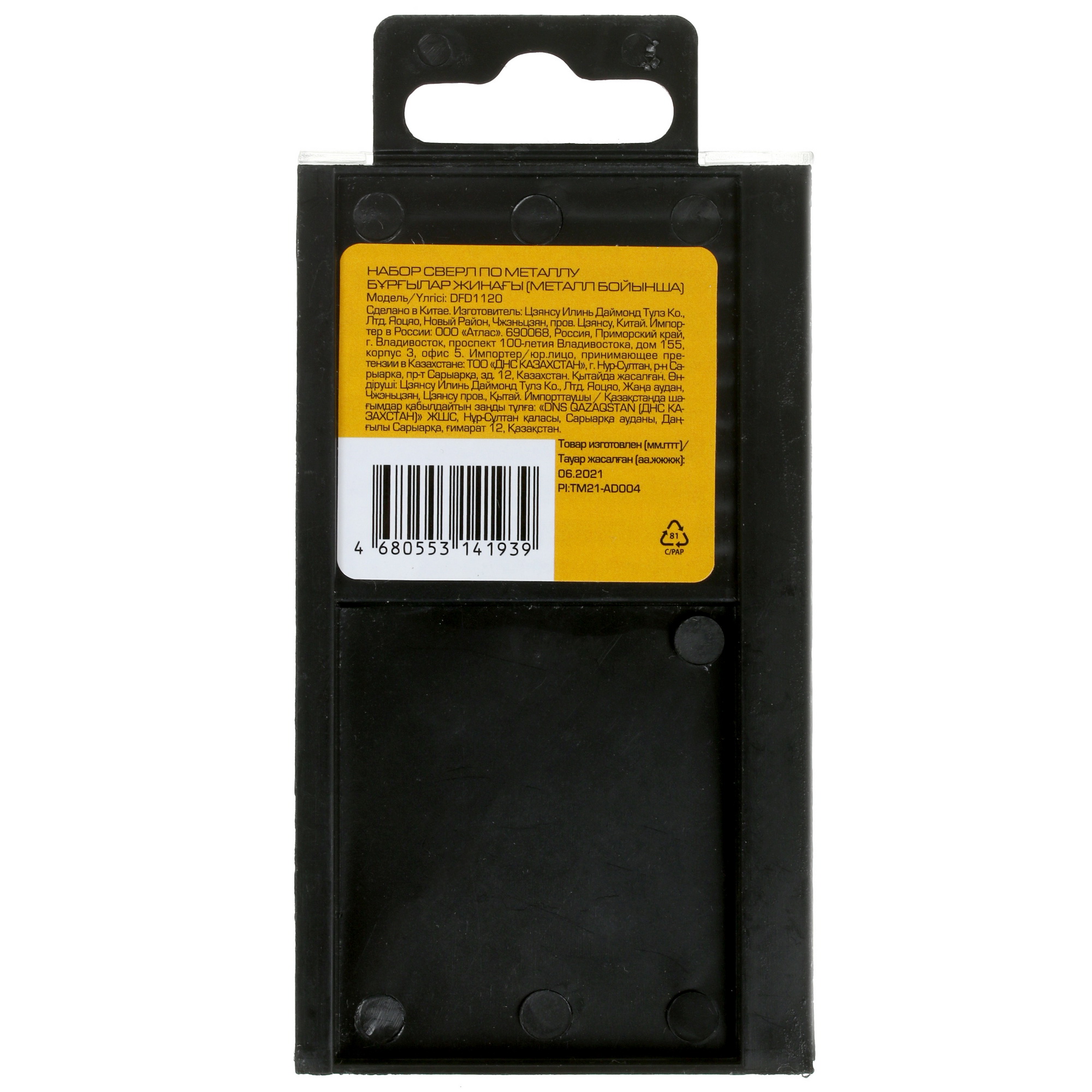 Набор сверл FinePower DFD1120 4776866 STDN-0084457 - Вид №2