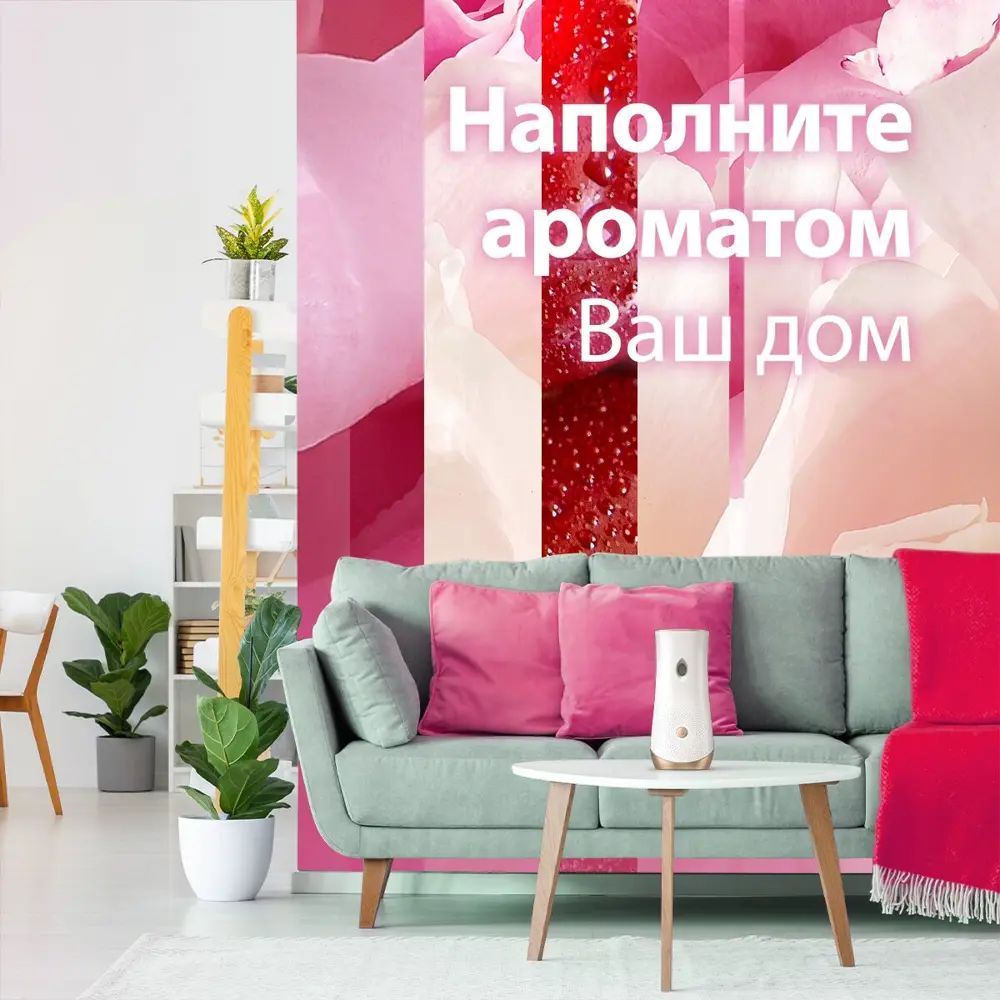 GLADE Automatic - Автоматический освежитель воздуха с ароматом пиона и ягод 82454660 STLM-0027458 - Вид №6
