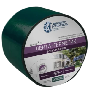 Гидроизоляционная лента ИНЖЕНЕР-СТРОИТЕЛЬ 10x300 см для герметизации швов 89378215