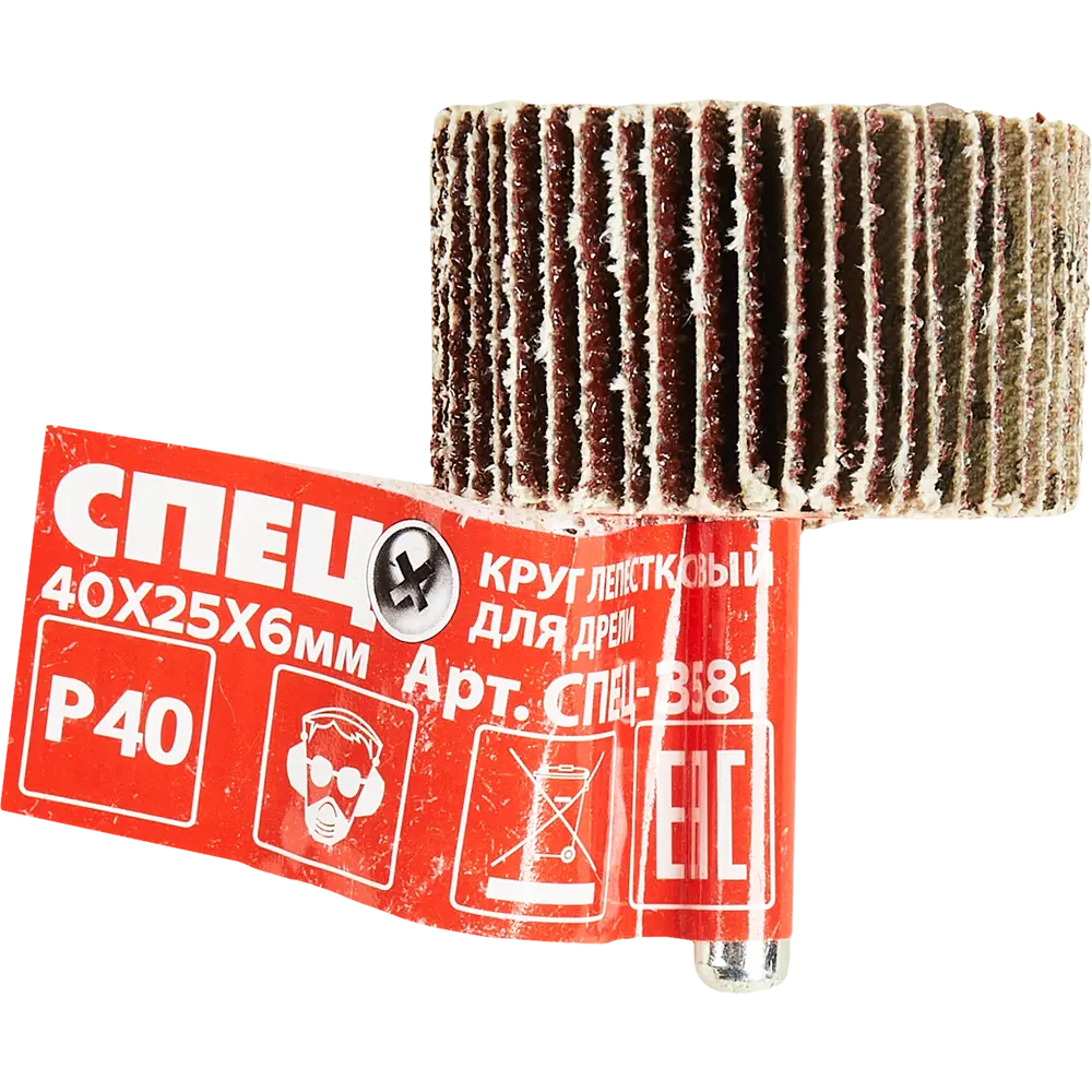 Круг лепестковый радиальный КЛО для дрели Спец 3581 P40 40x6x25 мм 84409844 STLM-2067382  - Вид №2