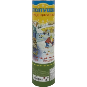 Хлопушка пневматическая «Праздничная», с пожеланиями 18590601 STLM-2067687