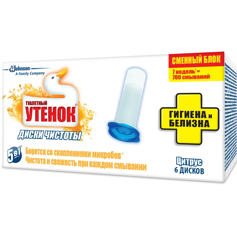 Диски чистоты для унитаза Туалетный утенок Цитрусовый бриз со сменным блоком STLM-2062517