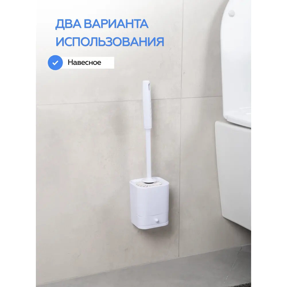 Ёршик для унитаза Lemer BAU-BR-1 подвесной пластик цвет белый 89385867 STLM-2044501 - Вид №8