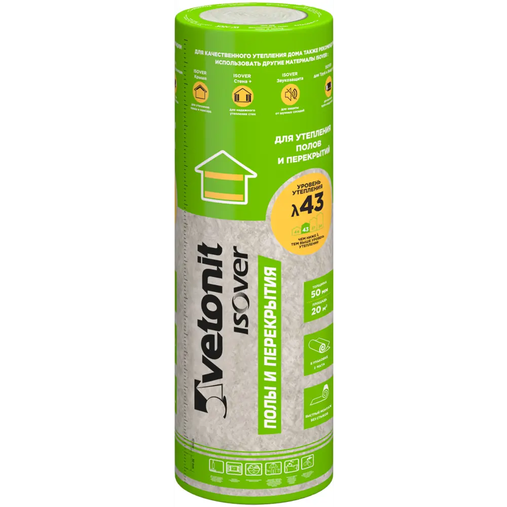 ISOVER Теплоизоляция для полов и перекрытий 50 мм 18484111 STLM-0010988