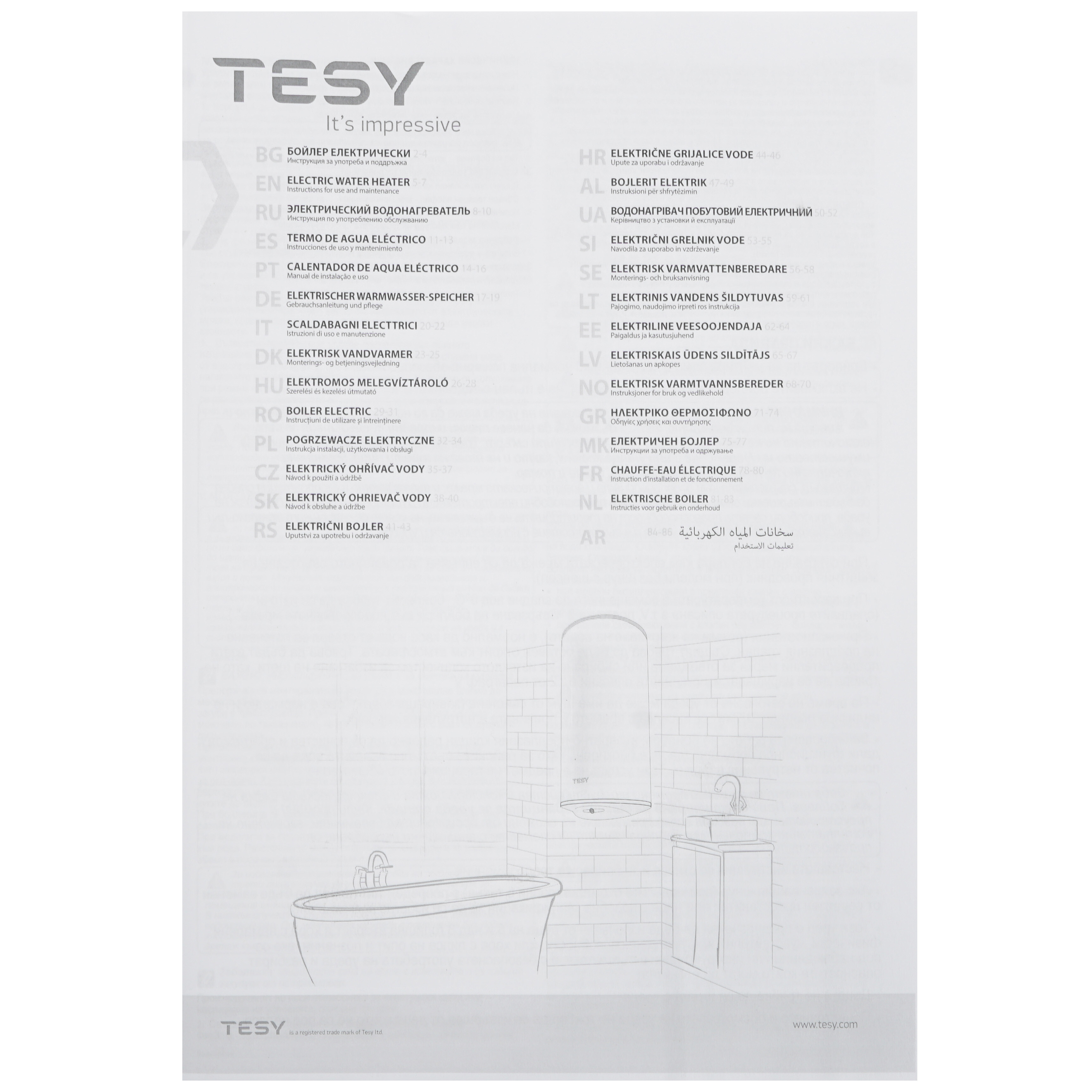 8196332 Бойлер косвенного нагрева TESY GCVS 1004420 B11 TSRC STDN-0139820 - Вид №7