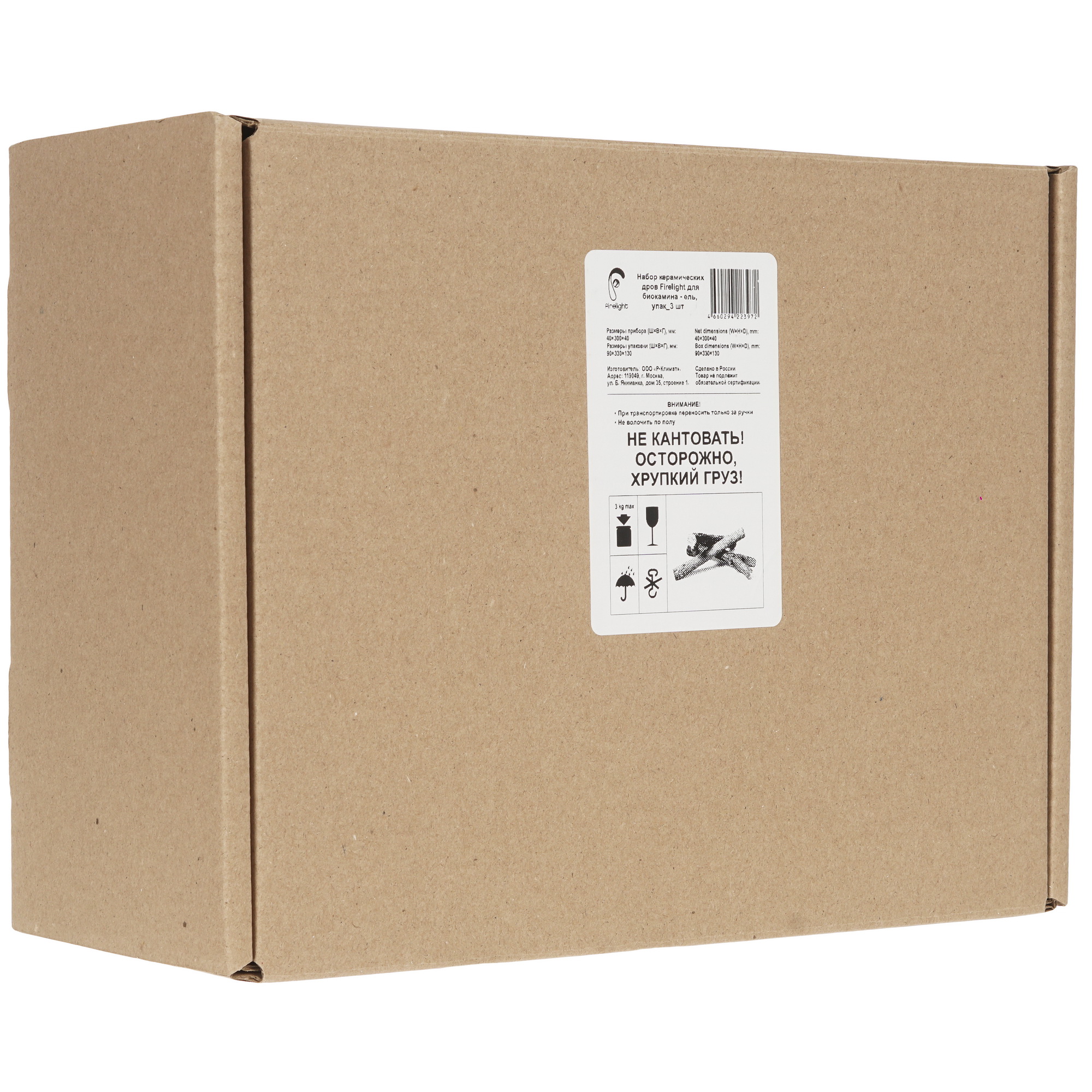 9101994 Набор керамических дров Firelight НС-1601798 STDN-0137398 - Вид №2