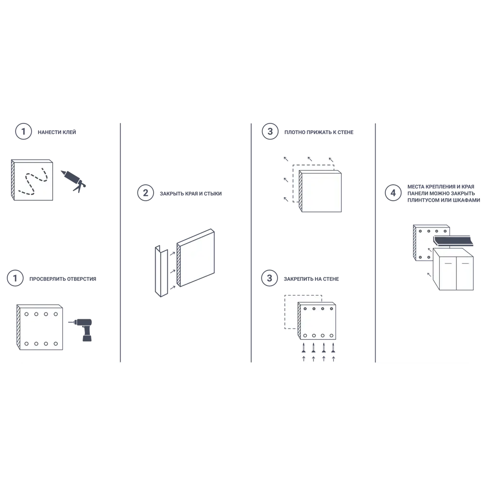 Стеновая панель Delinia Супер-белый для стильного интерьера 85342846 STLM-0061990 - Вид №6