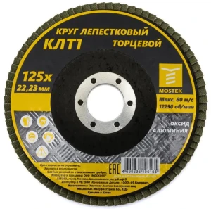 Круг лепестковый торцевой КЛТ1 Mostek P80 125x22 мм